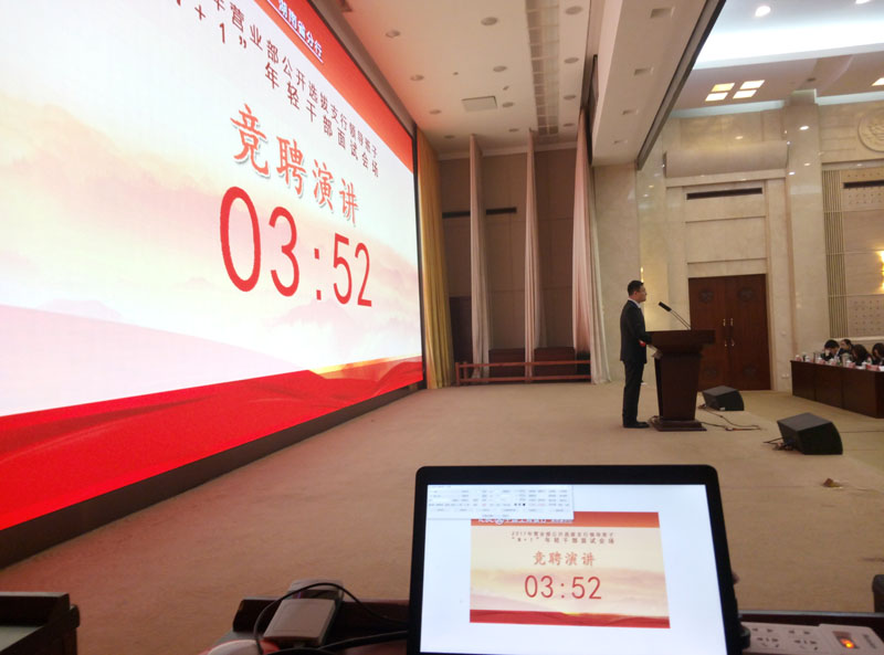 中國工商銀行湖南分行營業(yè)部2017年輕干部面試競(jìng)聘會(huì)場(chǎng)