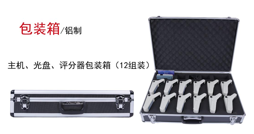 長沙聚大電子科技有限公司|搶答器|答題器|互動課堂反饋系統(tǒng)