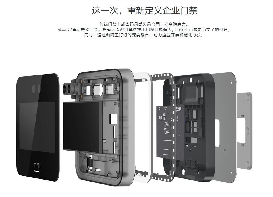 長沙聚大電子科技有限公司|搶答器|答題器|互動(dòng)課堂反饋系統(tǒng)