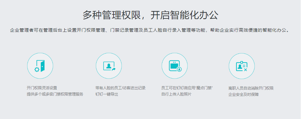 長沙聚大電子科技有限公司|搶答器|答題器|互動(dòng)課堂反饋系統(tǒng)